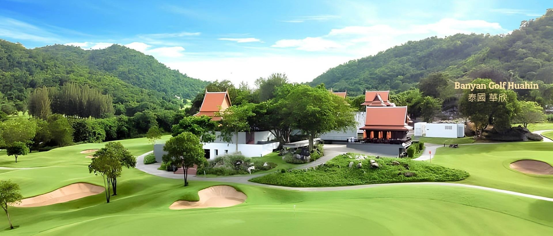 太古旅行社股份有限公司 Travelink International